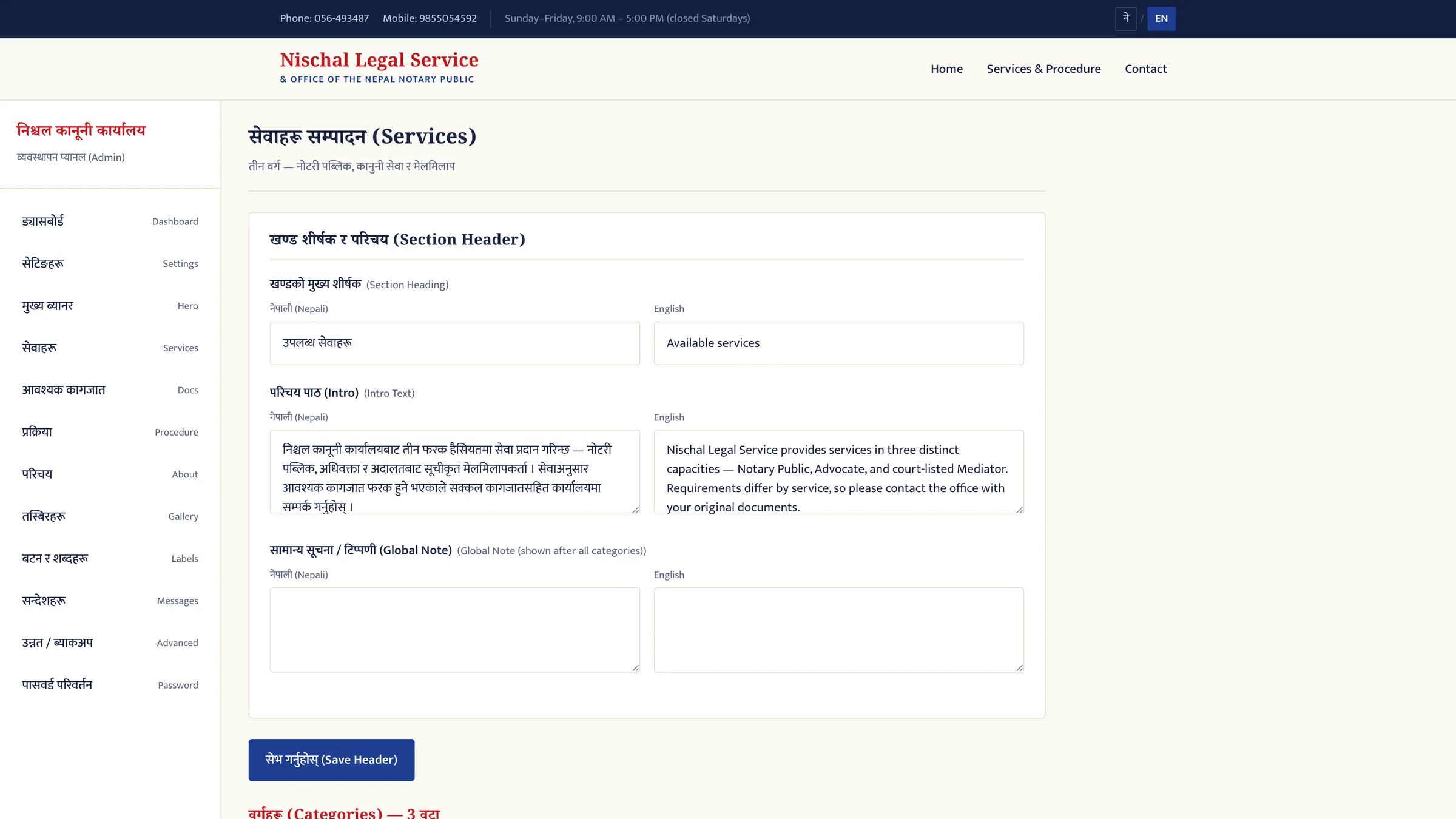 Bilingual service editor in CMS dashboard